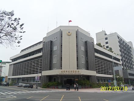 Police Department Gao Xiong Shi Zheng Fu Jing Cha Ju .JPG