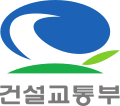 2005년부터 2008년까지 사용된 건설교통부 로고