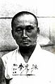 Yi Kwang-su (February 7, 1949)