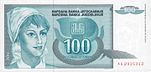 100 dinara-1992.jpg