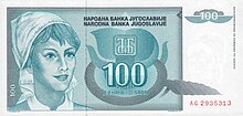 100-dinara-1992.jpg