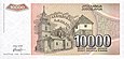100million-dinar-1993-Yugoslav-reverse.jpg