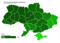 1991 Ukrainian independence referendum