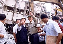 921大地震 - Wikipedia