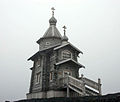 A Igreja Trindade em Bellingshausen.