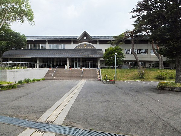 Yumoto Junior High School (closed 2023)