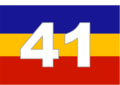 41 Service Battalion Camp Flag.png