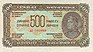 500-dinara-1944.jpg