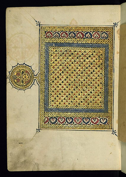 File:Abu al-Fadl 'Iyad ibn Musá al-Yahsubi al-Bahili - Left Side of an Illuminated Double-page Frontispiece - Walters W5803A - Full Page.jpg