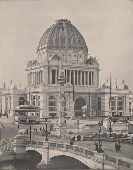 File:Administration Building, from the South East, William Henry Jackson, 1893 (cropped).jpg