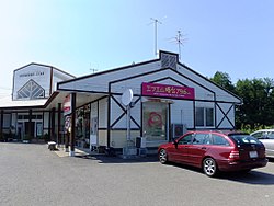 Akita Tsubakidai FM Station.jpg