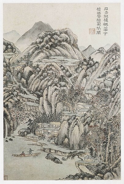 File:Album Illustrating Du Fu's Poems10.jpg