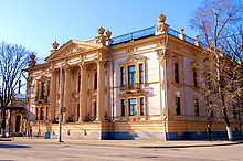 Alferaki Palace on Frunze Street Alferaki Palace 2008.jpg