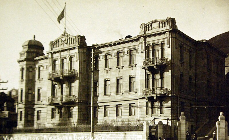 File:American Consulate in Vladivostok, Russia 1919 (33877954812).jpg