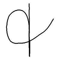 A handwritten plus sign used, like the ampersand, to mean "and"