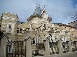 Istana Seni, Tbilisi, Georgia.jpg