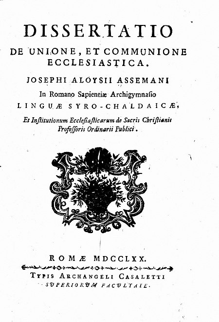 Assemani, Giuseppe Luigi – Dissertatio de unione, et communione ecclesiastica, 1770 – BEIC 13749714.jpg