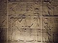 Aswan Philae temple oblation.jpg