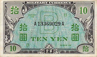 <span class="mw-page-title-main">B yen</span> Military currency used after World War II