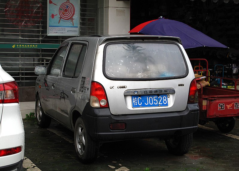 File:BYD Flyer QCJ7081BD rear.jpg