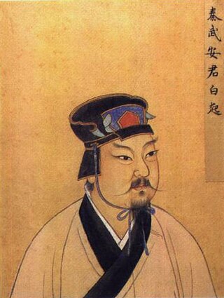 <span class="mw-page-title-main">Bai Qi</span> Chinese Qin state military general ( c. 332 BC – 257 BC)