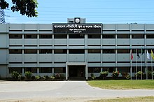 Bangladesh Navy School and College (1).jpg