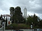 Miniatura para Basílica Menor Nuestra Señora de la Monserrate