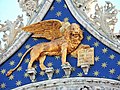 Basilica di San Marco, Venice (22784607038).jpg
