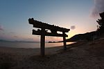 Thumbnail for Naoshima, Kagawa