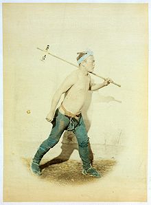 A hikyaku (courier or postman), Japan, hand-coloured albumen print by Felice Beato, between 1863 and 1877 Beato courier or postman.jpg