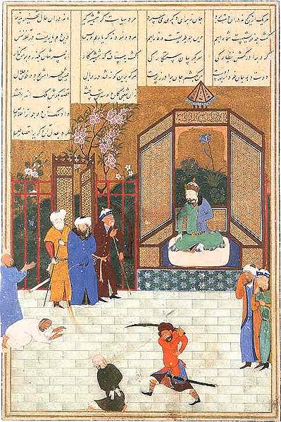 File:Bihzad.jpg