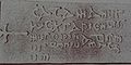 Image 5Gravestone of King Cadfan ap Iago of Gwynedd (died c. 625) in Llangadwaladr church (from History of Wales)