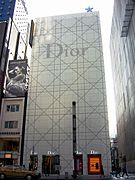 Tienda de Dior, en Ginza, Tokiu, Xapón.