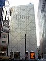 Butiko Dior, en Ginza, Tokio, Japanio.