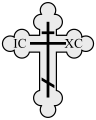 Coa Illustration Cross Orthodox.svg