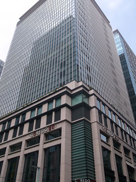 File:Coredo muromachi nihonbashi tokyo 2014.jpg