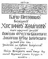 Миникартинка на версията към 19:13, 22 септември 2008