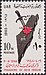 Deir Yassin massacre 1948 Egyptian commemoration stamp issued in 1965.jpg