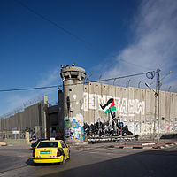 De Muur van Bethlehem in 2012