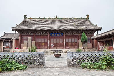 洪福寺 (定襄)