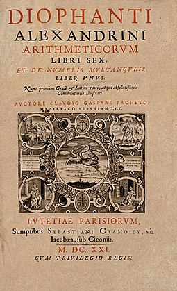 Title page of the 1621 edition of Diophantus' Arithmetica, translated into Latin by Claude Gaspard Bachet de Meziriac. Diophantus-cover.jpg