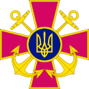 Emblem of the Ukrainian Navy.svg