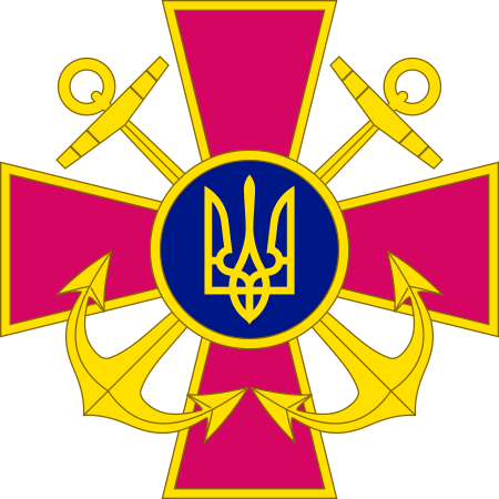 ไฟล์:Emblem_of_the_Ukrainian_Navy.svg