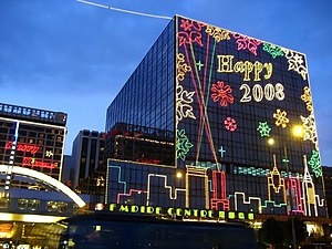 2007年帝國中心的聖誕燈飾