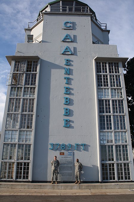 ไฟล์:Entebbe-international-airport-2009-002.jpg