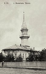 Sličica za Mošeja z minaretom na strehi