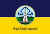 Flag of Sakon Nakhon