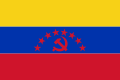 Communist Flag of Venezuela