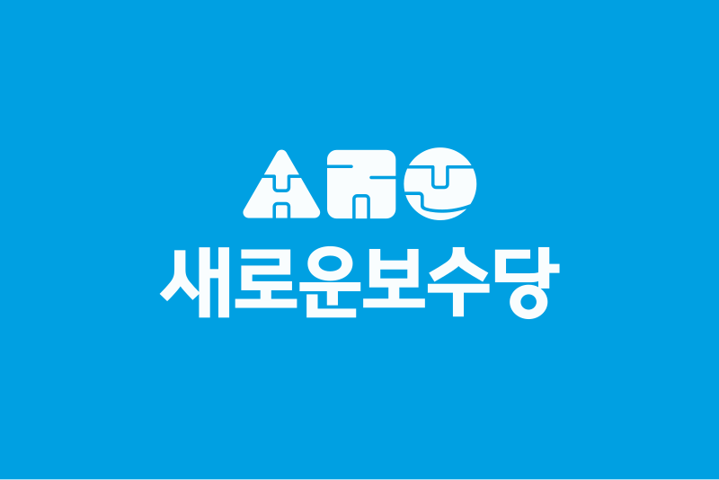 File:Flag of the New Conservative Party (South Korea; variant 1).svg