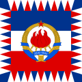 Estandarte presidencial de la República Federal Popular de Yugoslavia (1956-1963)